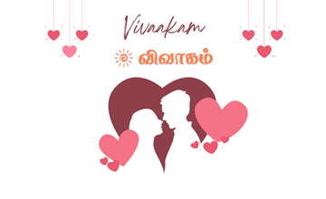 vivakam